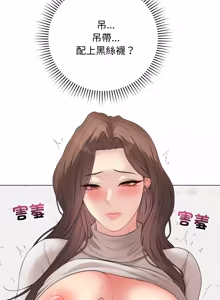 Page 1115 of 冲刺重考班 | 衝刺重考班 1-66 - preview thumbnail