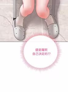 Page 1118 of 冲刺重考班 | 衝刺重考班 1-66 - preview thumbnail