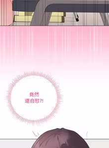Page 1119 of 冲刺重考班 | 衝刺重考班 1-66 - preview thumbnail