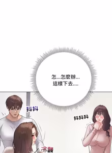 Page 1127 of 冲刺重考班 | 衝刺重考班 1-66 - preview thumbnail