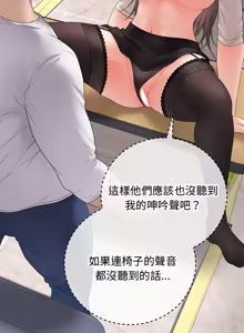 Page 1128 of 冲刺重考班 | 衝刺重考班 1-66 - preview thumbnail