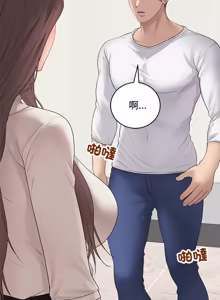 Page 1135 of 冲刺重考班 | 衝刺重考班 1-66 - preview thumbnail