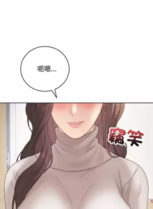 Page 1137 of 冲刺重考班 | 衝刺重考班 1-66 - preview thumbnail