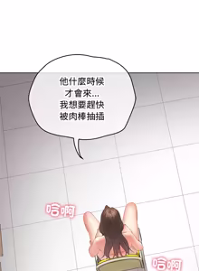 Page 1138 of 冲刺重考班 | 衝刺重考班 1-66 - preview thumbnail