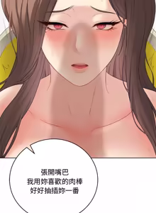 Page 1145 of 冲刺重考班 | 衝刺重考班 1-66 - preview thumbnail