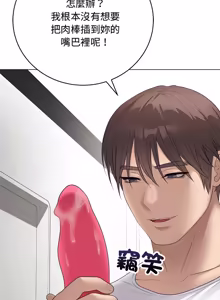 Page 1146 of 冲刺重考班 | 衝刺重考班 1-66 - preview thumbnail