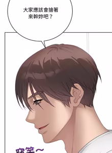 Page 1147 of 冲刺重考班 | 衝刺重考班 1-66 - preview thumbnail