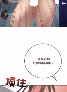 Page 1148 of 冲刺重考班 | 衝刺重考班 1-66 - preview thumbnail