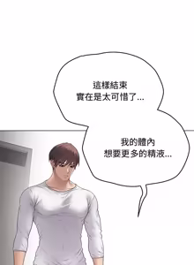 Page 1162 of 冲刺重考班 | 衝刺重考班 1-66 - preview thumbnail