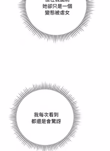 Page 1163 of 冲刺重考班 | 衝刺重考班 1-66 - preview thumbnail