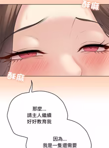 Page 1173 of 冲刺重考班 | 衝刺重考班 1-66 - preview thumbnail