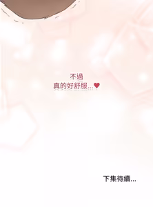 Page 1176 of 冲刺重考班 | 衝刺重考班 1-66 - preview thumbnail