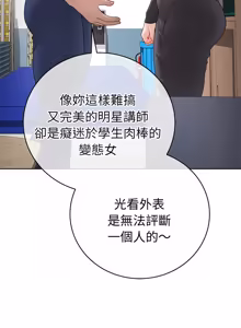 Page 1179 of 冲刺重考班 | 衝刺重考班 1-66 - preview thumbnail