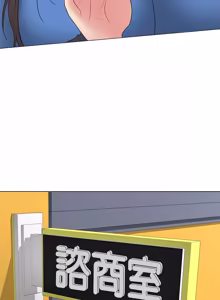 Page 1180 of 冲刺重考班 | 衝刺重考班 1-66 - preview thumbnail