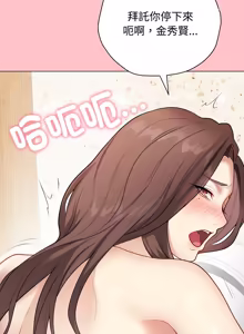 Page 118 of 冲刺重考班 | 衝刺重考班 1-66 - preview thumbnail