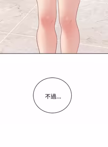 Page 1187 of 冲刺重考班 | 衝刺重考班 1-66 - preview thumbnail