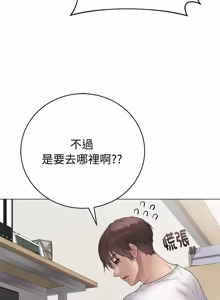 Page 1190 of 冲刺重考班 | 衝刺重考班 1-66 - preview thumbnail