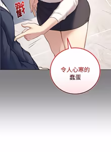 Page 1191 of 冲刺重考班 | 衝刺重考班 1-66 - preview thumbnail