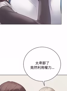 Page 1199 of 冲刺重考班 | 衝刺重考班 1-66 - preview thumbnail