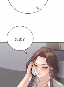 Page 1200 of 冲刺重考班 | 衝刺重考班 1-66 - preview thumbnail
