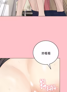 Page 120 of 冲刺重考班 | 衝刺重考班 1-66 - preview thumbnail