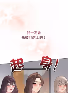 Page 1207 of 冲刺重考班 | 衝刺重考班 1-66 - preview thumbnail