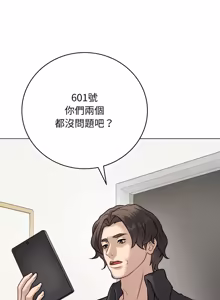 Page 128 of 冲刺重考班 | 衝刺重考班 1-66 - preview thumbnail