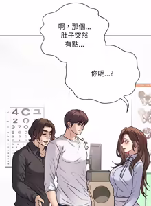 Page 130 of 冲刺重考班 | 衝刺重考班 1-66 - preview thumbnail