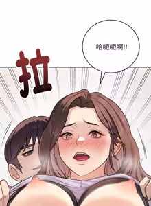 Page 136 of 冲刺重考班 | 衝刺重考班 1-66 - preview thumbnail