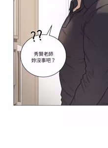 Page 139 of 冲刺重考班 | 衝刺重考班 1-66 - preview thumbnail