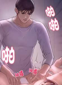 Page 145 of 冲刺重考班 | 衝刺重考班 1-66 - preview thumbnail