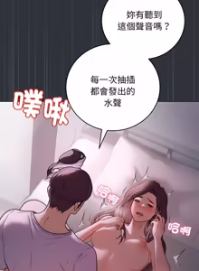 Page 146 of 冲刺重考班 | 衝刺重考班 1-66 - preview thumbnail