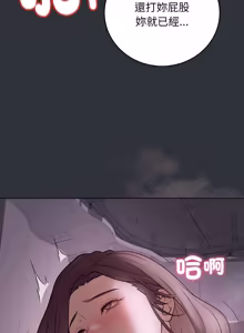 Page 157 of 冲刺重考班 | 衝刺重考班 1-66 - preview thumbnail