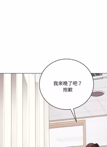 Page 160 of 冲刺重考班 | 衝刺重考班 1-66 - preview thumbnail