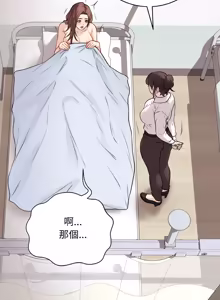 Page 161 of 冲刺重考班 | 衝刺重考班 1-66 - preview thumbnail