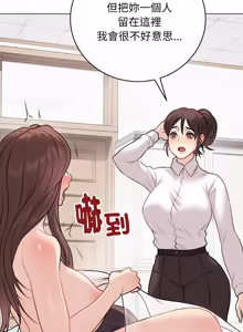 Page 162 of 冲刺重考班 | 衝刺重考班 1-66 - preview thumbnail