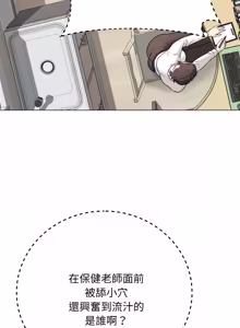 Page 167 of 冲刺重考班 | 衝刺重考班 1-66 - preview thumbnail