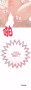 Page 175 of 冲刺重考班 | 衝刺重考班 1-66 - preview thumbnail