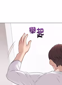 Page 179 of 冲刺重考班 | 衝刺重考班 1-66 - preview thumbnail