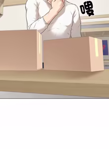Page 18 of 冲刺重考班 | 衝刺重考班 1-66 - preview thumbnail
