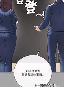 Page 197 of 冲刺重考班 | 衝刺重考班 1-66 - preview thumbnail