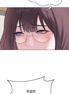 Page 199 of 冲刺重考班 | 衝刺重考班 1-66 - preview thumbnail