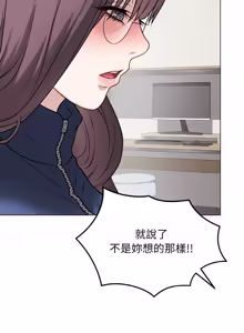 Page 202 of 冲刺重考班 | 衝刺重考班 1-66 - preview thumbnail