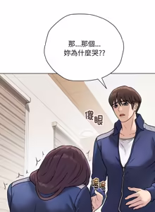 Page 213 of 冲刺重考班 | 衝刺重考班 1-66 - preview thumbnail