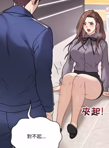 Page 220 of 冲刺重考班 | 衝刺重考班 1-66 - preview thumbnail