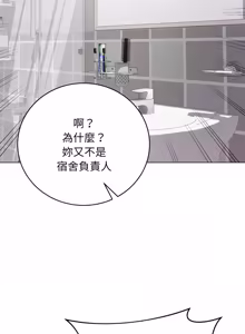 Page 22 of 冲刺重考班 | 衝刺重考班 1-66 - preview thumbnail
