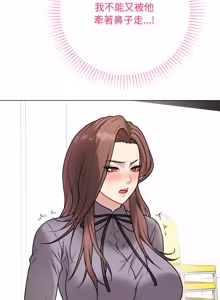 Page 225 of 冲刺重考班 | 衝刺重考班 1-66 - preview thumbnail
