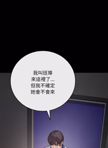 Page 228 of 冲刺重考班 | 衝刺重考班 1-66 - preview thumbnail