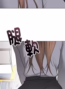 Page 232 of 冲刺重考班 | 衝刺重考班 1-66 - preview thumbnail