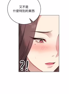 Page 24 of 冲刺重考班 | 衝刺重考班 1-66 - preview thumbnail